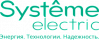 Systeme Electric Systeme Electric